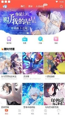 95漫画软件下载-95漫画官方版下载 Hero图